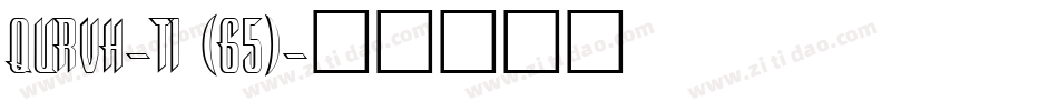 QURVH-T1 (65)字体转换